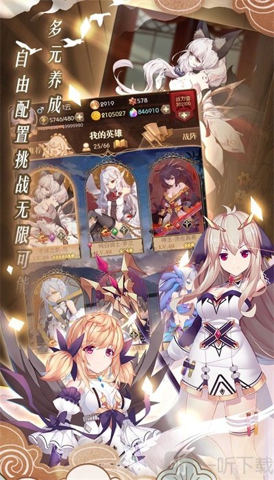 境界召唤师