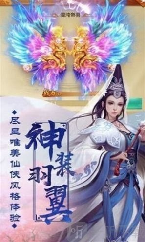 玄天凤圣