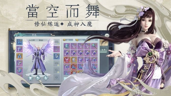 武造极境