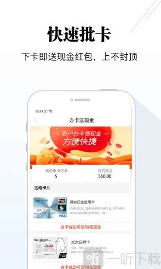小童e贷