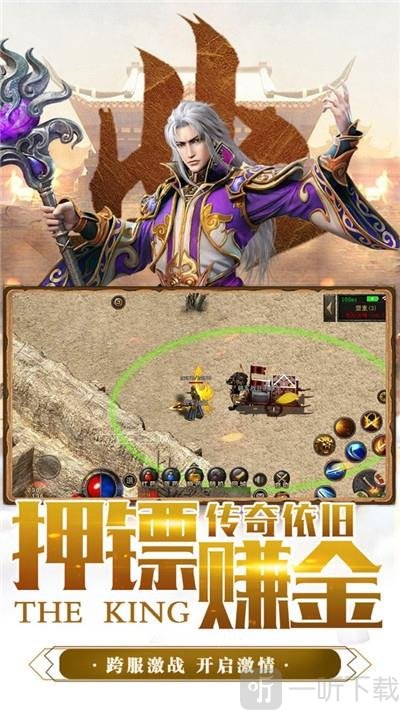 破天游龙神途