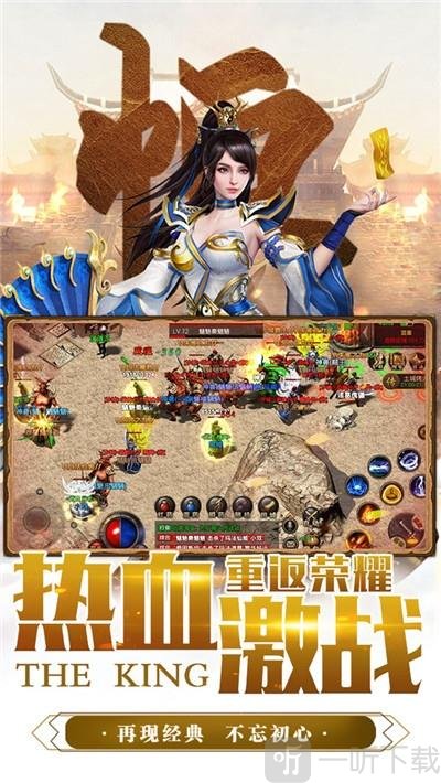 破天游龙神途