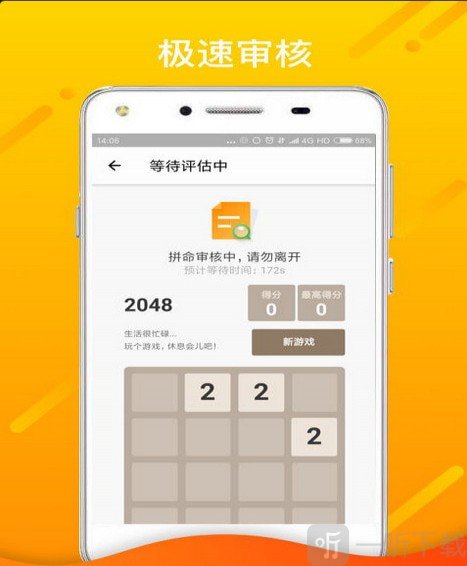 萝卜应急