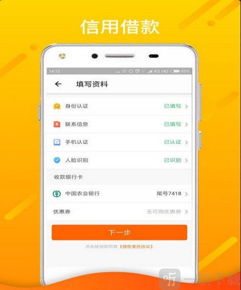 萝卜应急