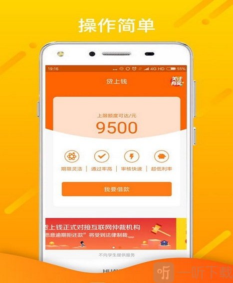 萝卜应急