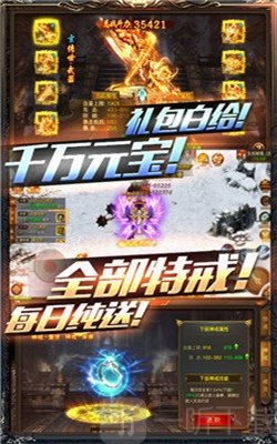 七战刀刀传奇