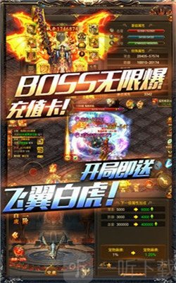 七战刀刀传奇