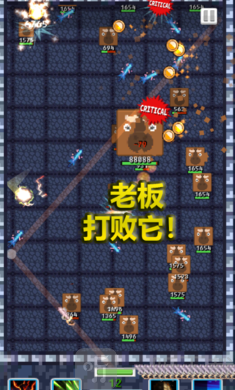 空闲合并剑
