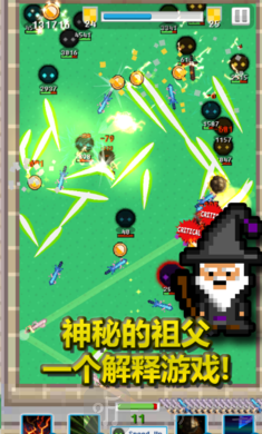 空闲合并剑