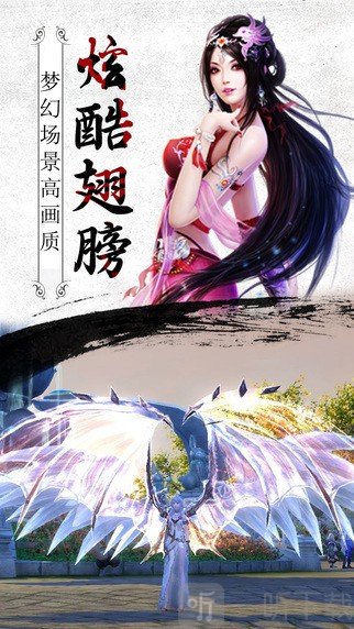 灵域苍穹