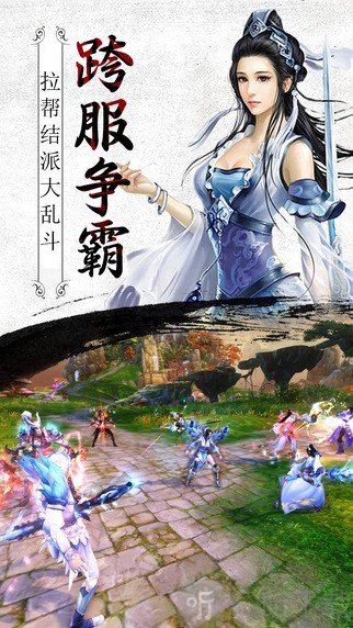 灵域苍穹
