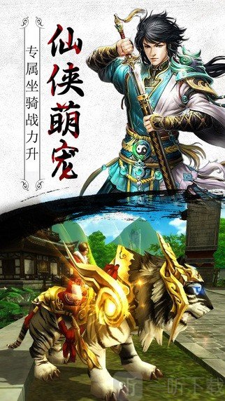灵域苍穹