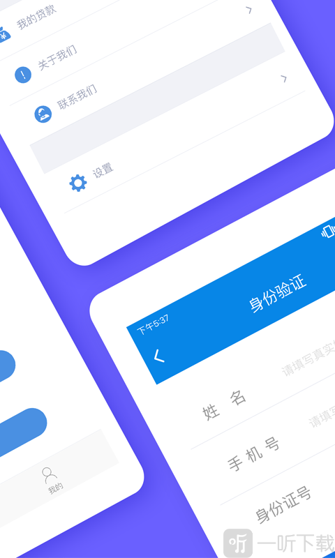 无线借款