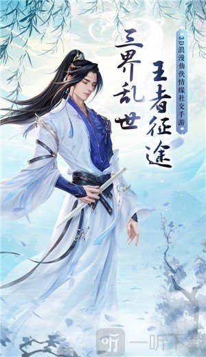 苍云仙途