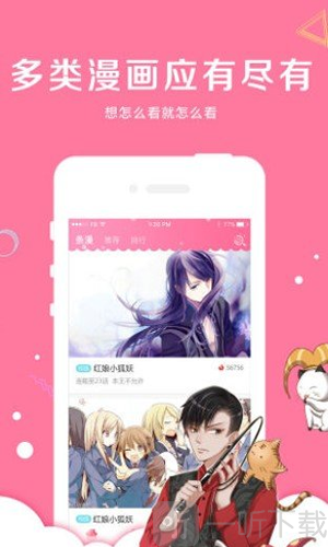 土炮漫画app