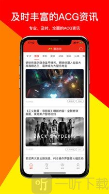 漫泡泡