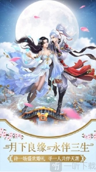 万箭齐发