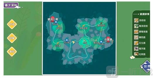 小森生活毒漆夜木位置在哪 毒漆夜树位置介绍