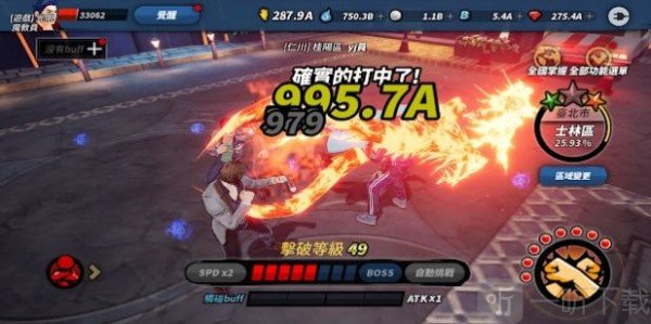 新世界M角头争霸
