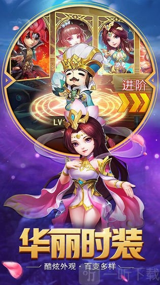 三国计
