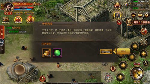 冰峰暗黑传奇