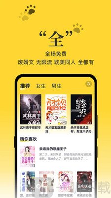 黑猫小说最新版