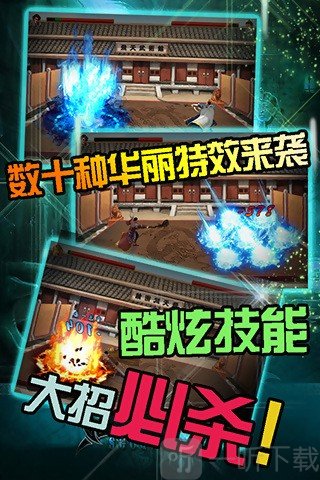裁决之战