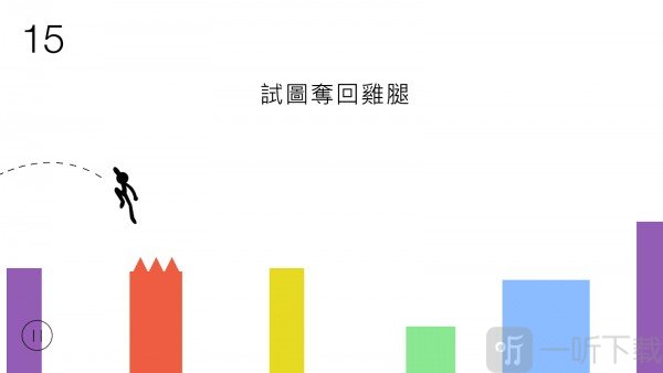 超棒奔袭