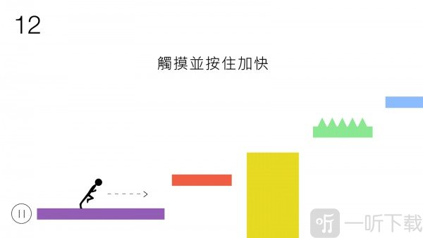 超棒奔袭