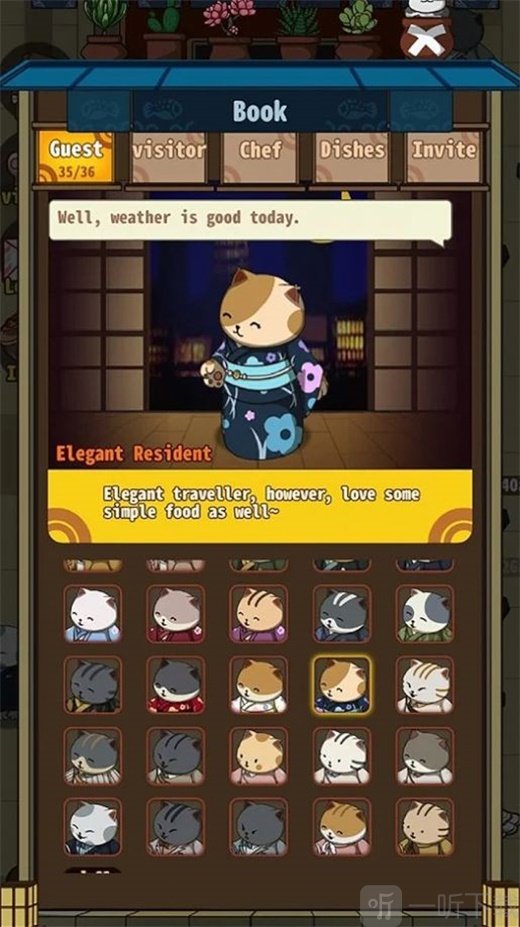 猫咪的寿司吧安卓版