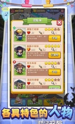 美妙的博物馆最新版