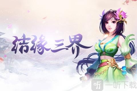 梦幻仙境