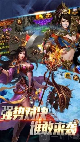 赤焰沙巴克