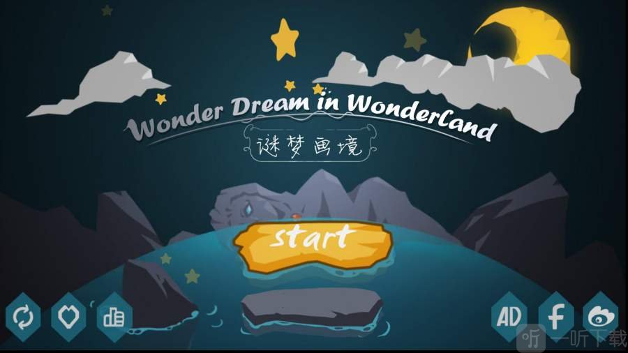 迷梦画境