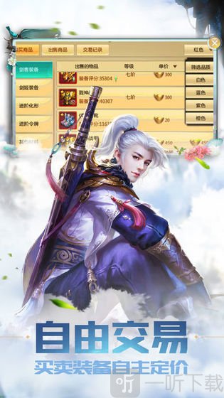 灵符战神