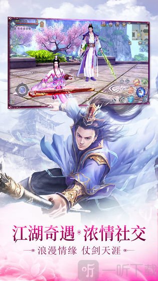灵符战神