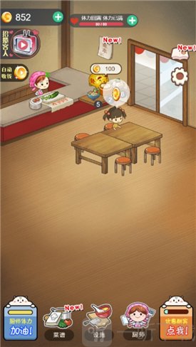 厨艺妈妈