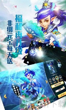 大话许仙仙兽全免
