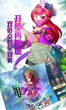 大话许仙仙兽全免