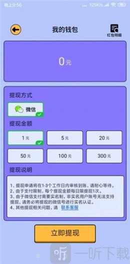 答题强人