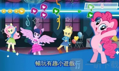 小马宝莉魔法公主
