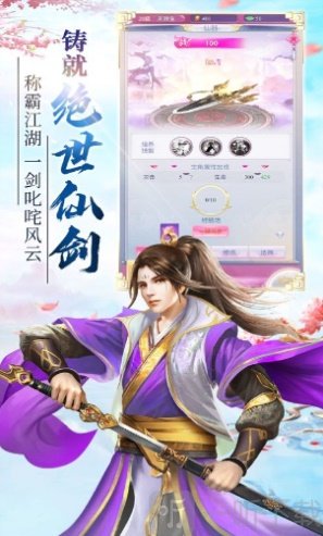 山海镇天决
