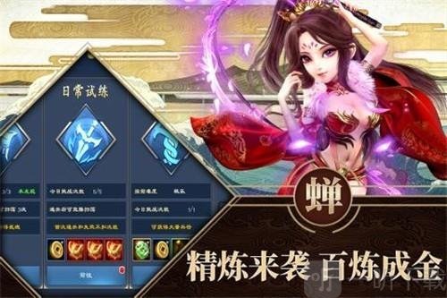 铜雀三国