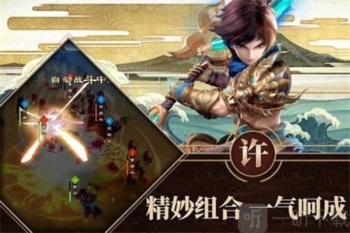 铜雀三国