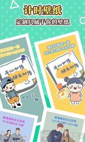 图标美化大师