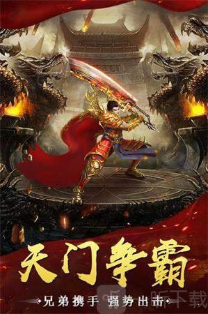 土城争霸传奇