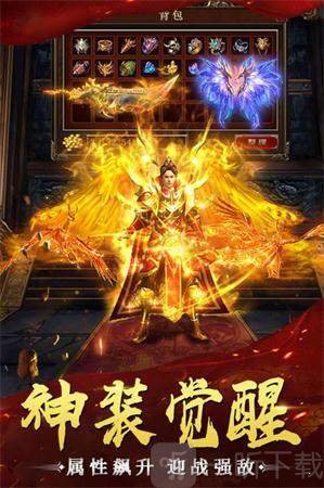 土城争霸传奇