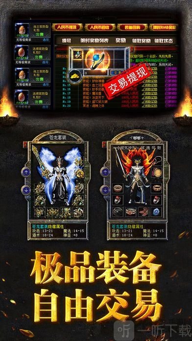 盛世遮天