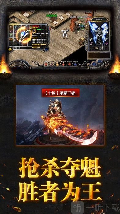 盛世遮天
