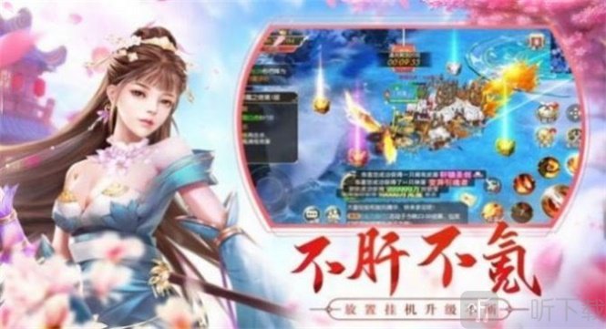 武界主宰
